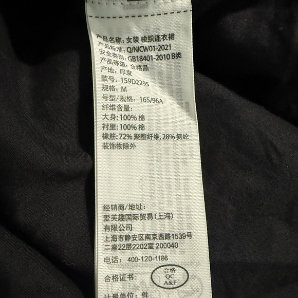 Abercrombie and Fitch Drama Puff Sleeve Floral Ruched Mini Dress Size Medium - Picture 7 of 11